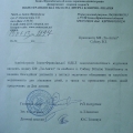podaka-25-06-13